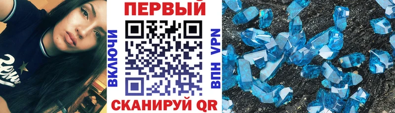 где купить наркоту  KRAKEN онион  Амфетамин VHQ  Узловая 