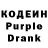 Codein Purple Drank Itry