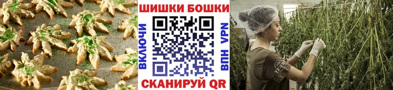 Печенье с ТГК марихуана  сколько стоит  Узловая 