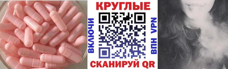 ЭКСТАЗИ Punisher  KRAKEN ТОР  Узловая 