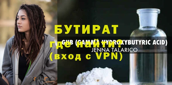 меф Арсеньев