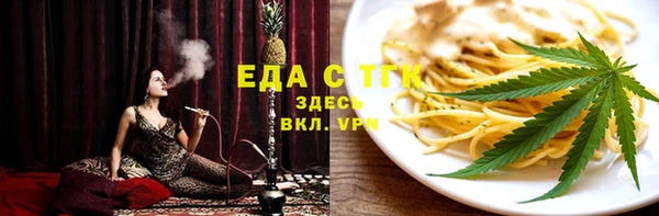 а пвп мука Армянск