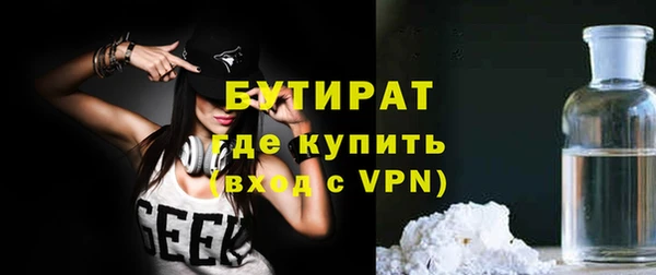 а пвп мука Армянск