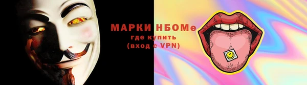 меф Арсеньев
