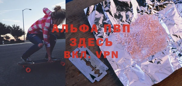 а пвп мука Армянск