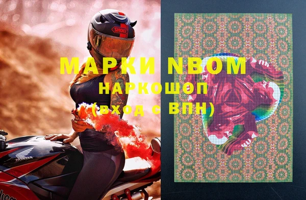 альфа пвп Аркадак