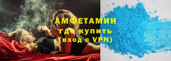 а пвп мука Армянск
