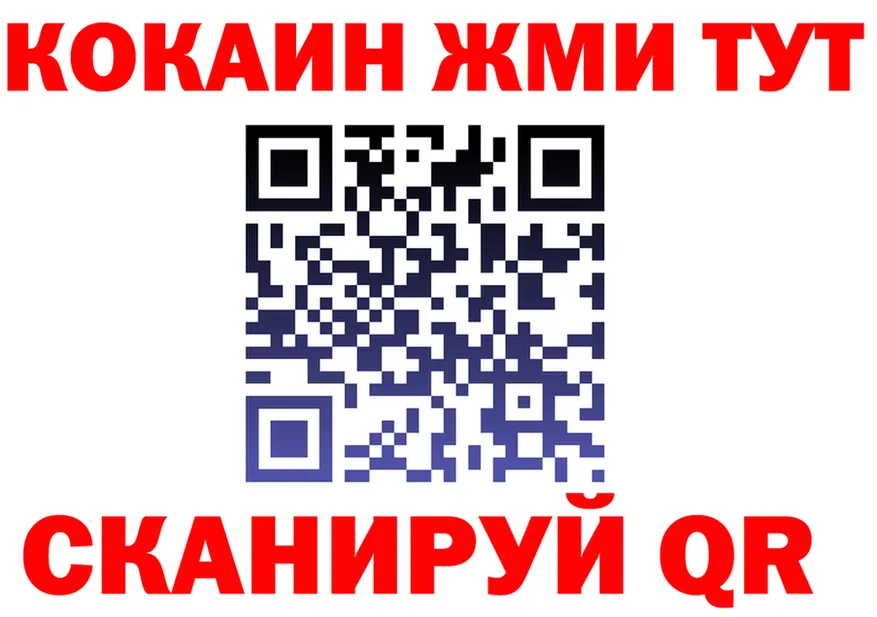 COCAIN Fish Scale вход это мега Узловая