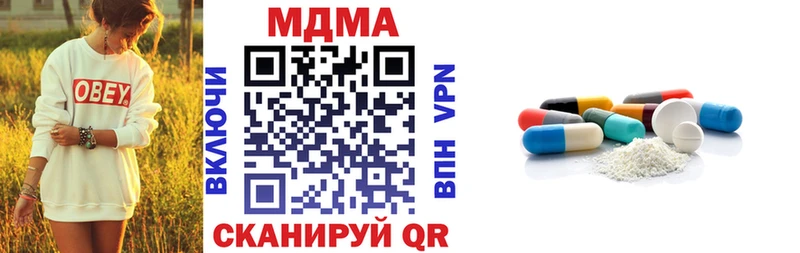 MDMA кристаллы  Узловая 