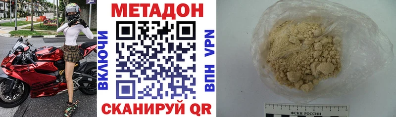 что такое   Узловая  МЕТАДОН VHQ 