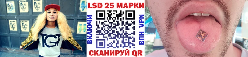 Марки 25I-NBOMe 1500мкг  Узловая 